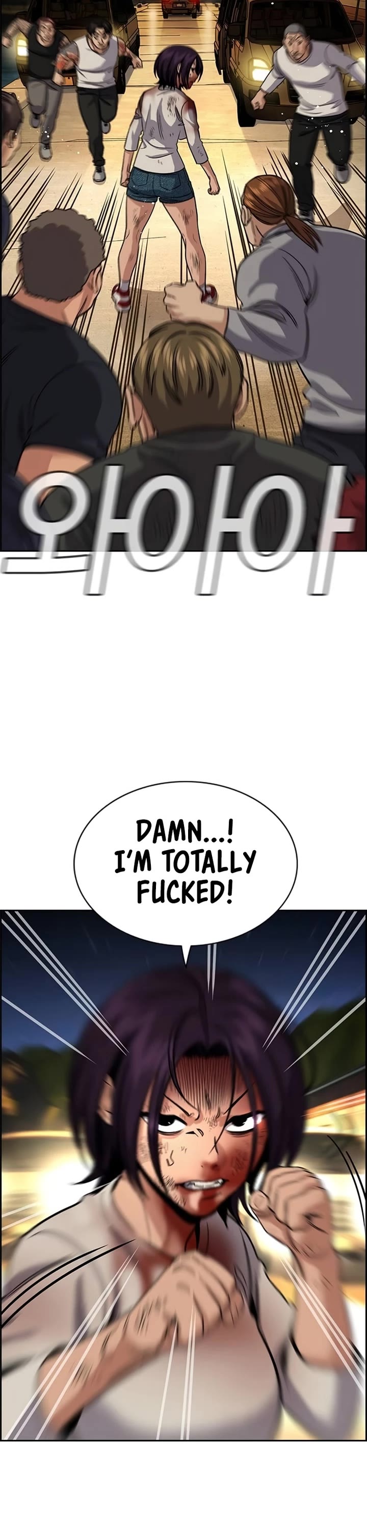 Get Schooled Chapter 234 page 18 - Chapter 234