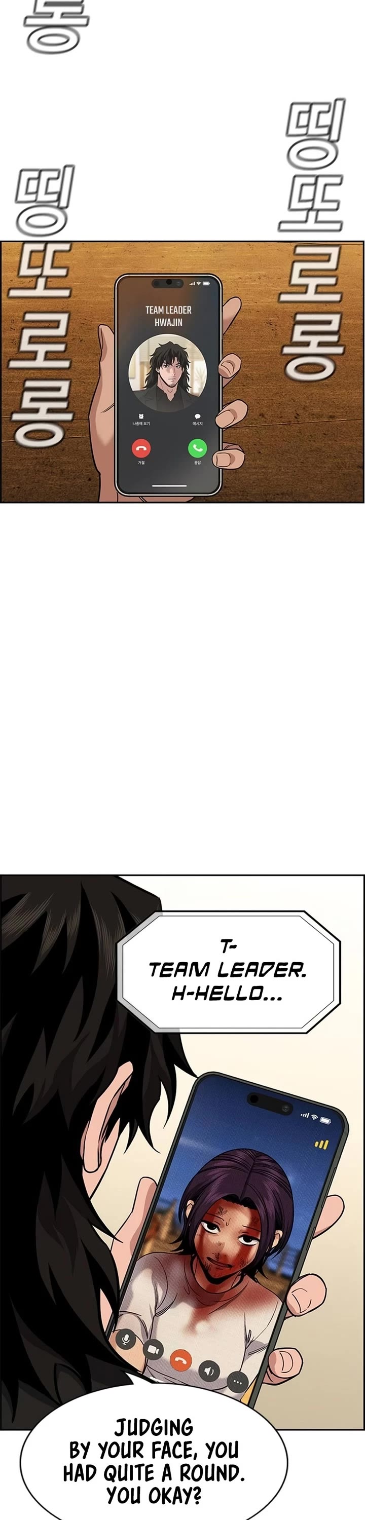 Get Schooled Chapter 234 page 28 - Chapter 234