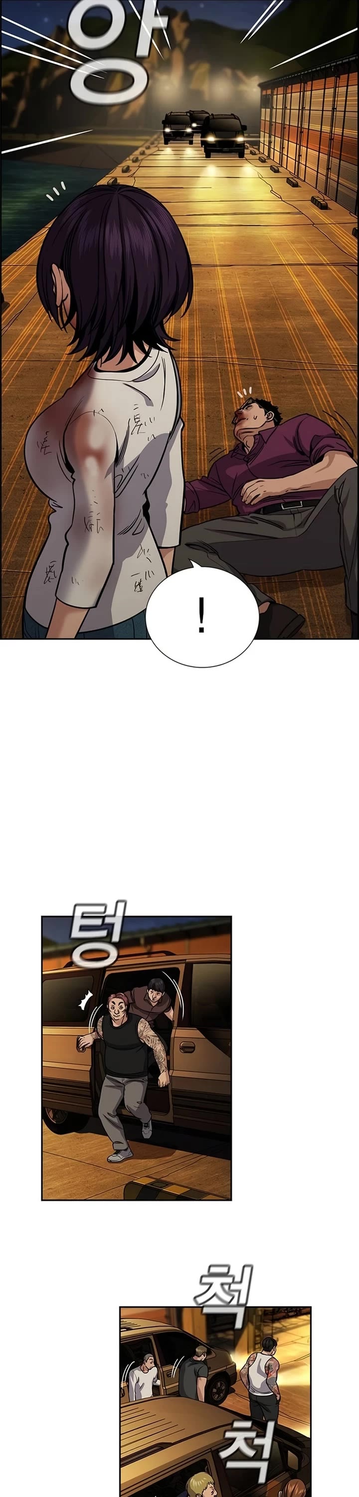 Get Schooled Chapter 234 page 3 - Chapter 234