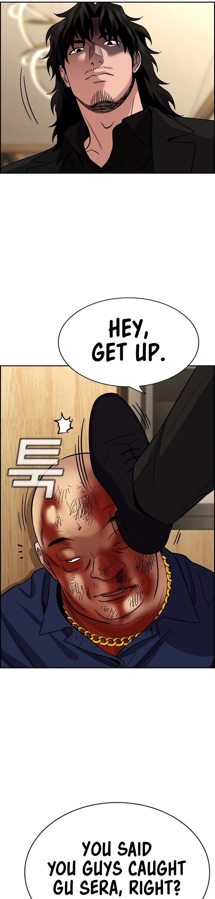 Get Schooled Chapter 234 page 43 - Chapter 234