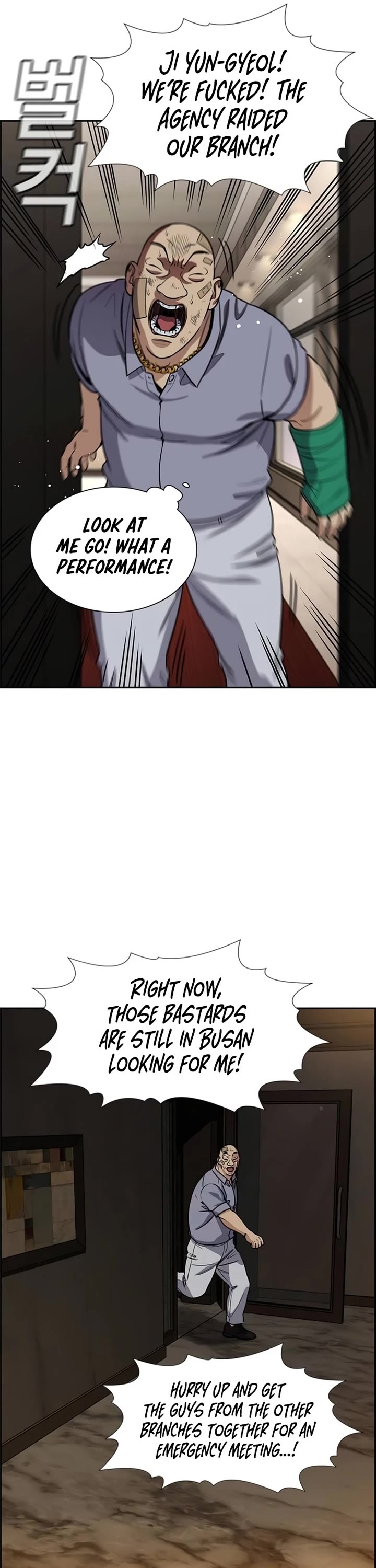 Get Schooled Chapter 235 page 25 - Chapter 235