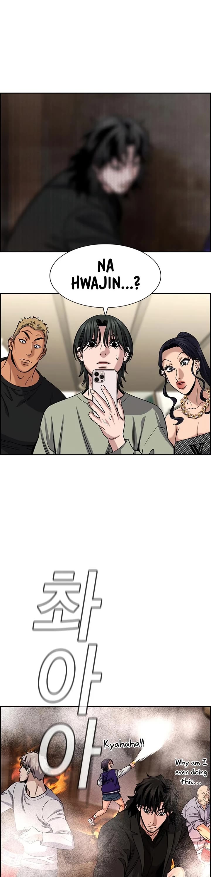 Get Schooled Chapter 236 page 17 - Chapter 236