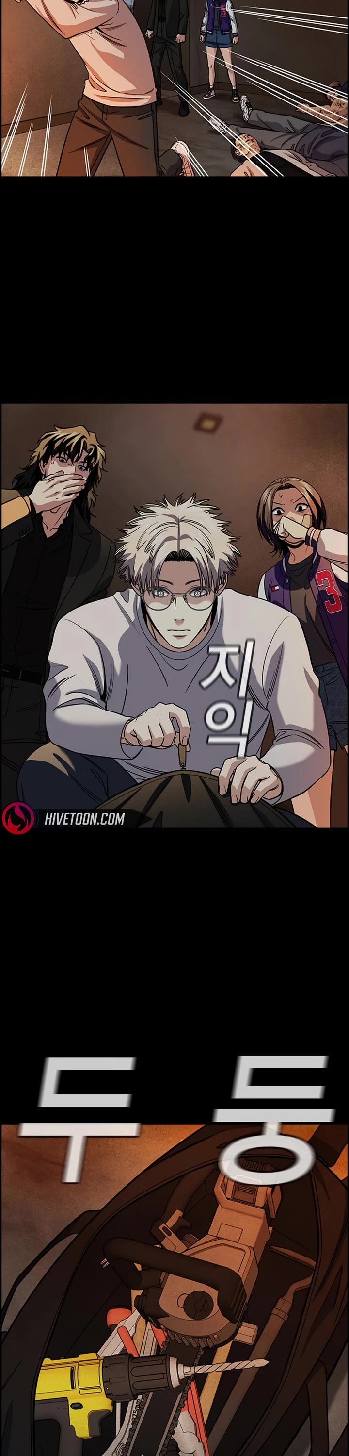 Get Schooled Chapter 236 page 21 - Chapter 236