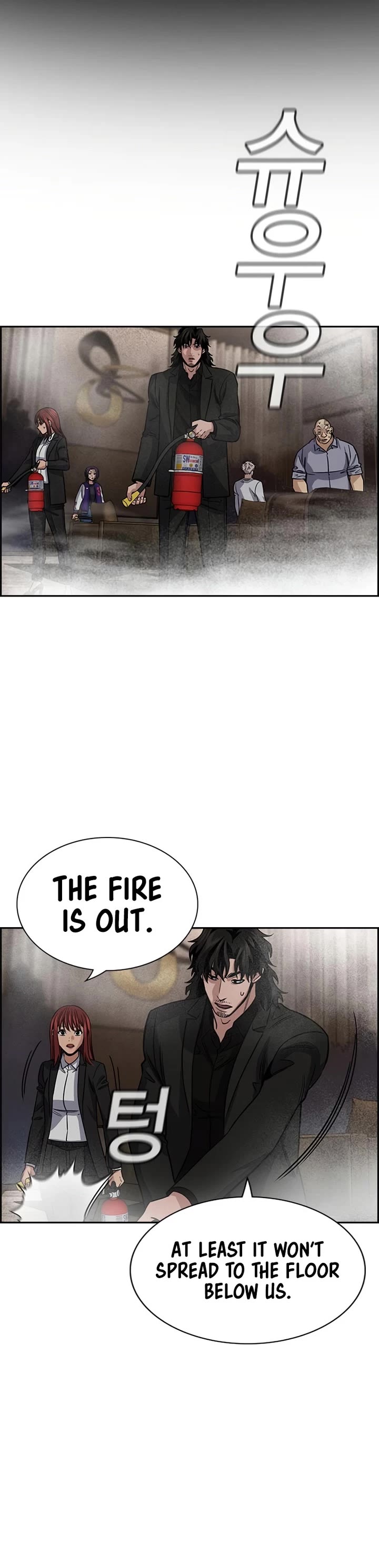 Get Schooled Chapter 236 page 24 - Chapter 236