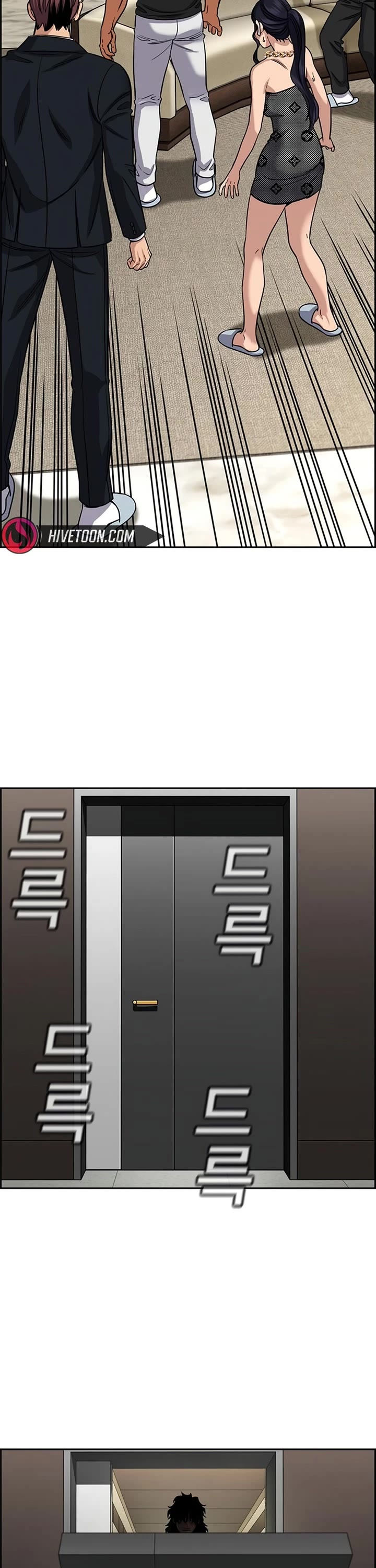 Get Schooled Chapter 236 page 33 - Chapter 236