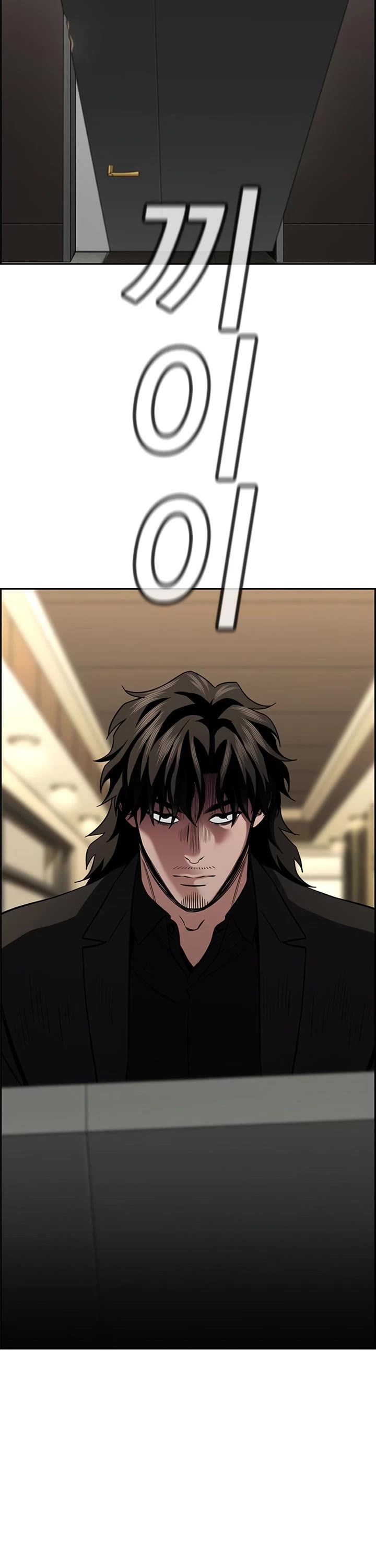 Get Schooled Chapter 236 page 34 - Chapter 236
