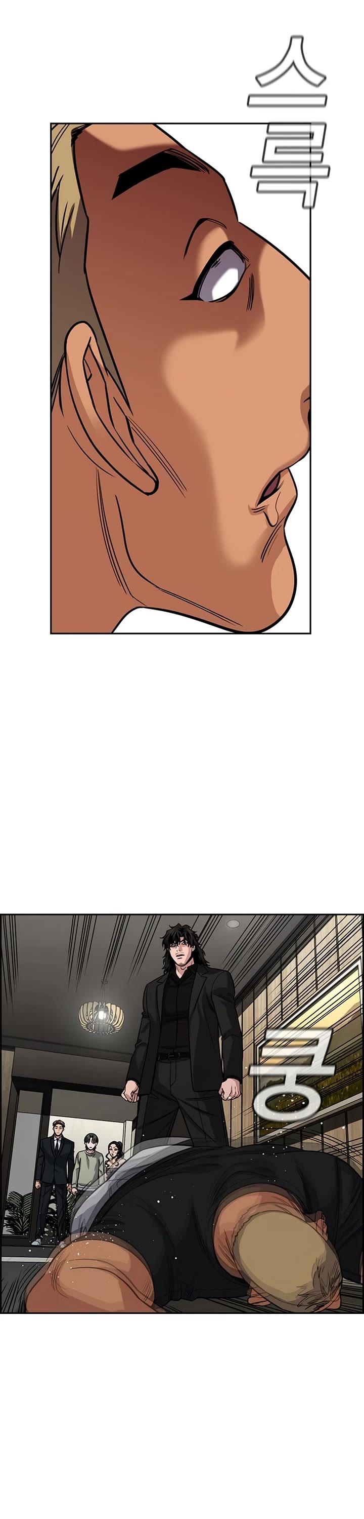 Get Schooled Chapter 236 page 42 - Chapter 236