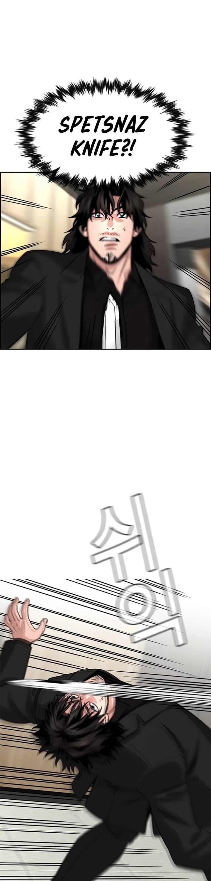 Get Schooled Chapter 237 page 16 - Chapter 237