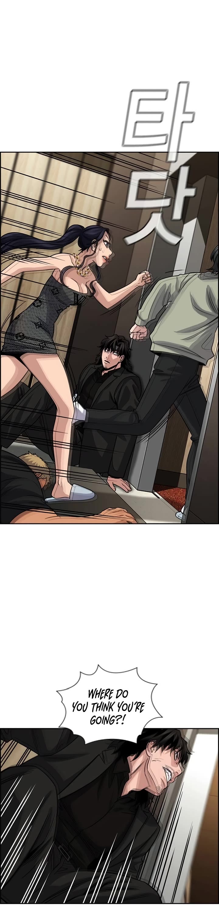 Get Schooled Chapter 237 page 19 - Chapter 237