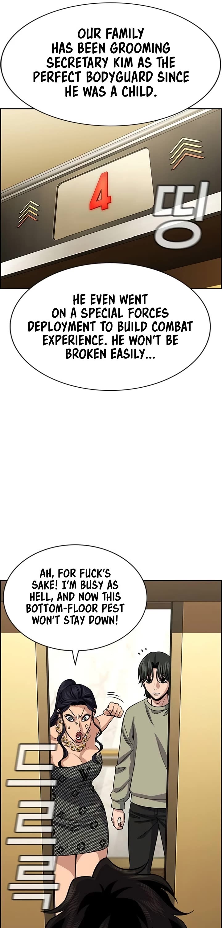 Get Schooled Chapter 237 page 25 - Chapter 237