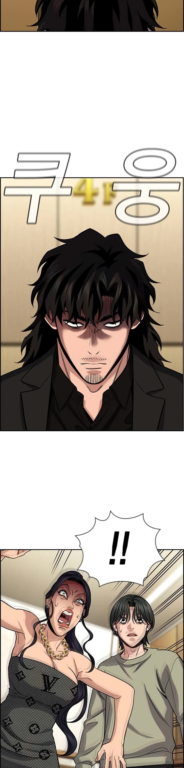 Get Schooled Chapter 237 page 26 - Chapter 237