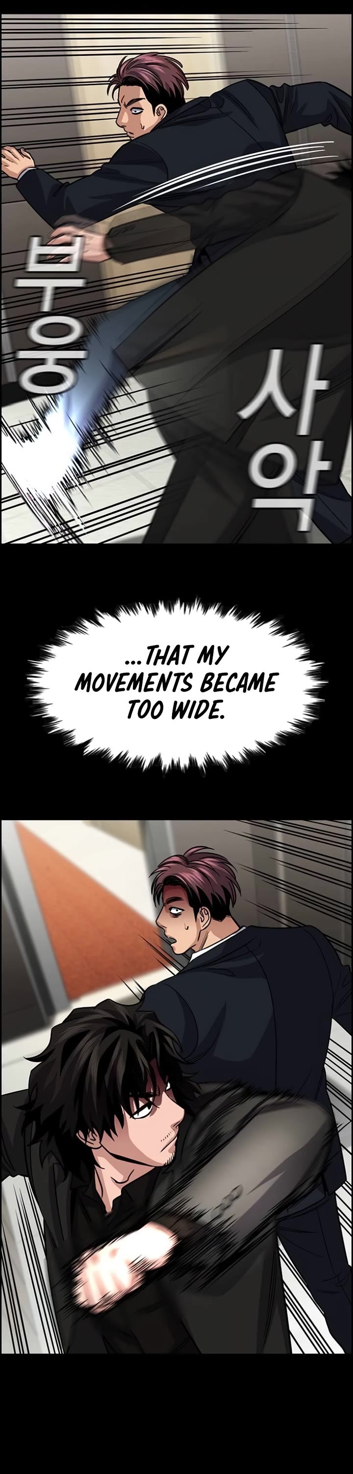 Get Schooled Chapter 237 page 41 - Chapter 237