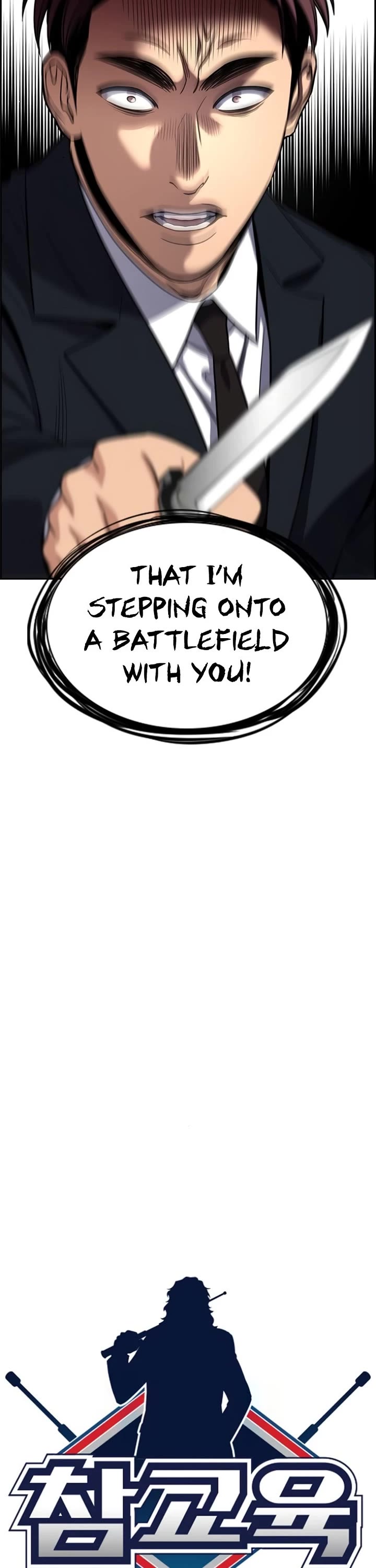Get Schooled Chapter 237 page 8 - Chapter 237
