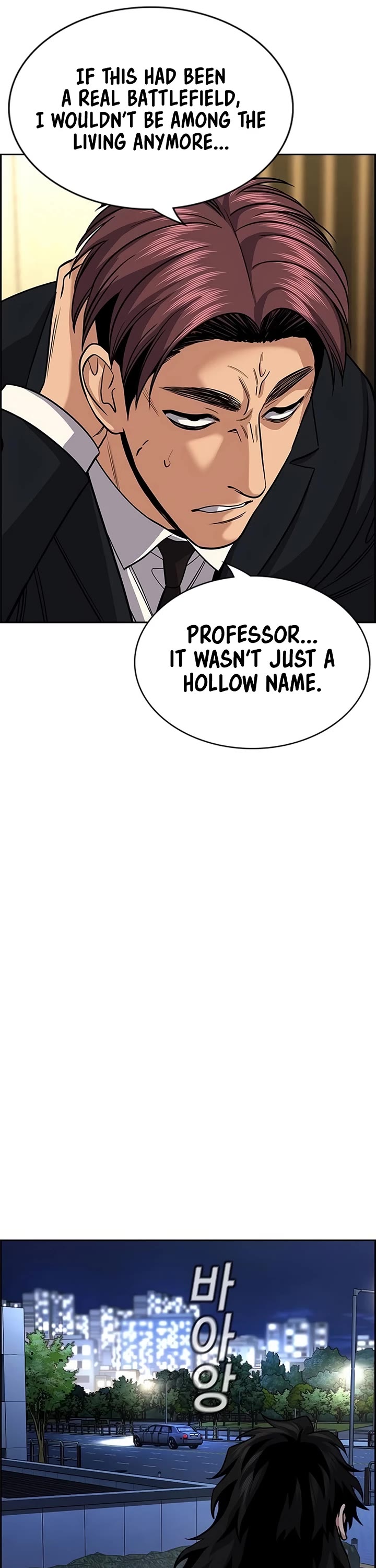 Get Schooled Chapter 238 page 19 - Chapter 238