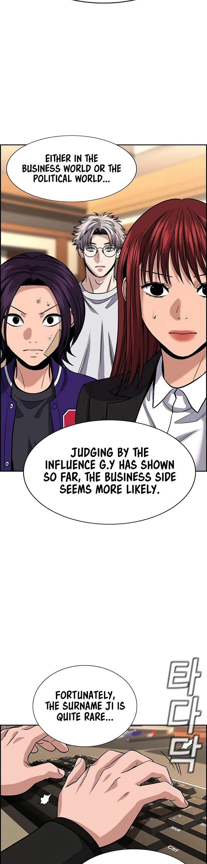Get Schooled Chapter 238 page 25 - Chapter 238