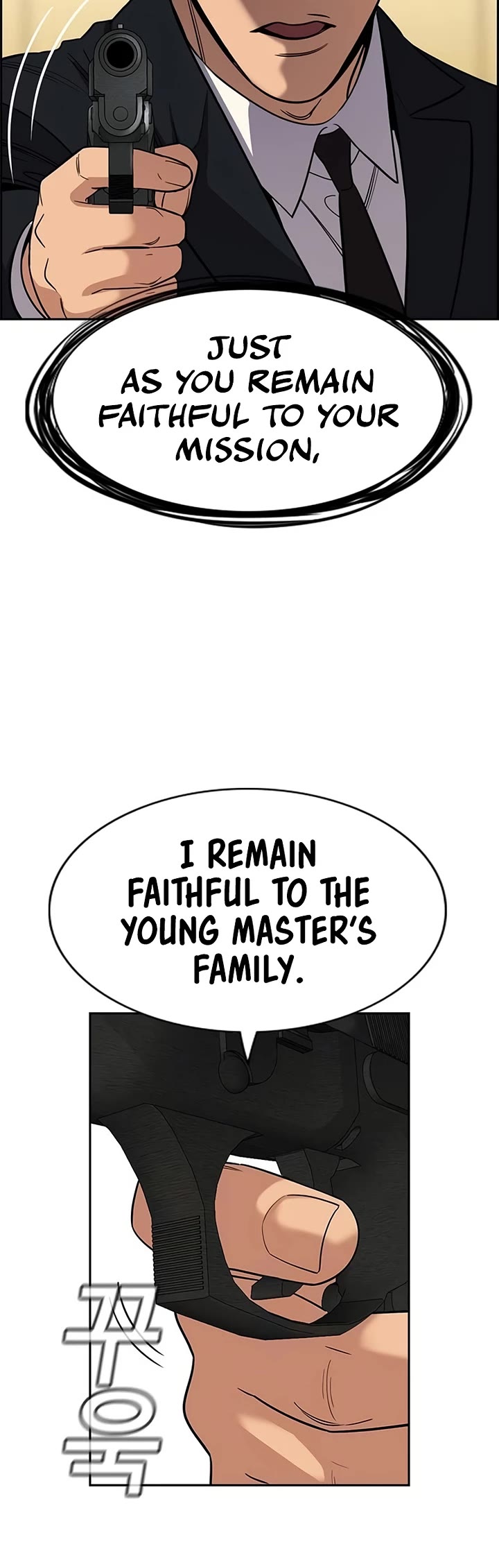 Get Schooled Chapter 238 page 4 - Chapter 238