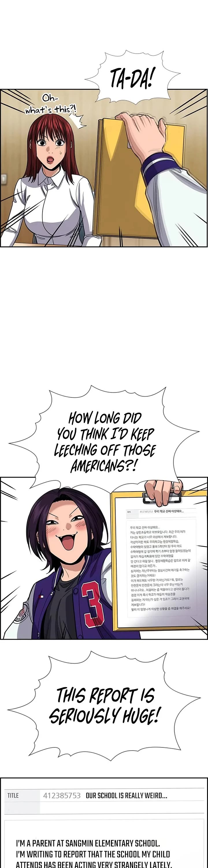 Get Schooled Chapter 239 page 3 - Chapter 239