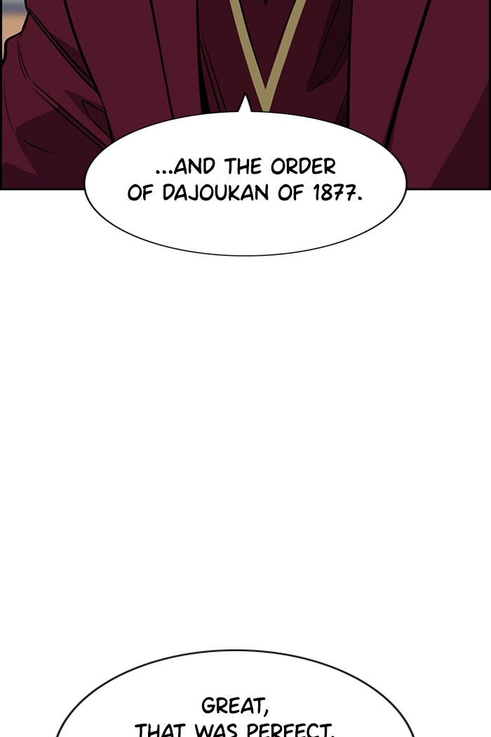 Get Schooled Chapter 24 page 11 - Chapter 24: Episode 24