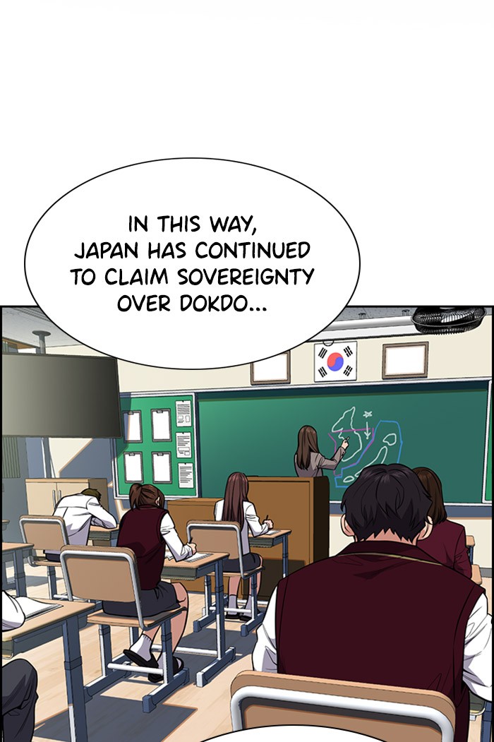 Get Schooled Chapter 24 page 2 - Chapter 24: Episode 24