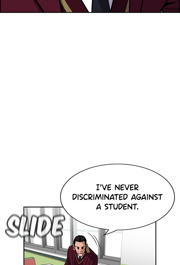 Get Schooled Chapter 24 page 26 - Chapter 24: Episode 24