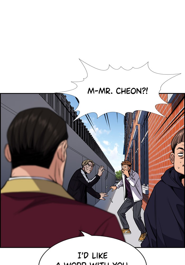 Get Schooled Chapter 24 page 39 - Chapter 24: Episode 24