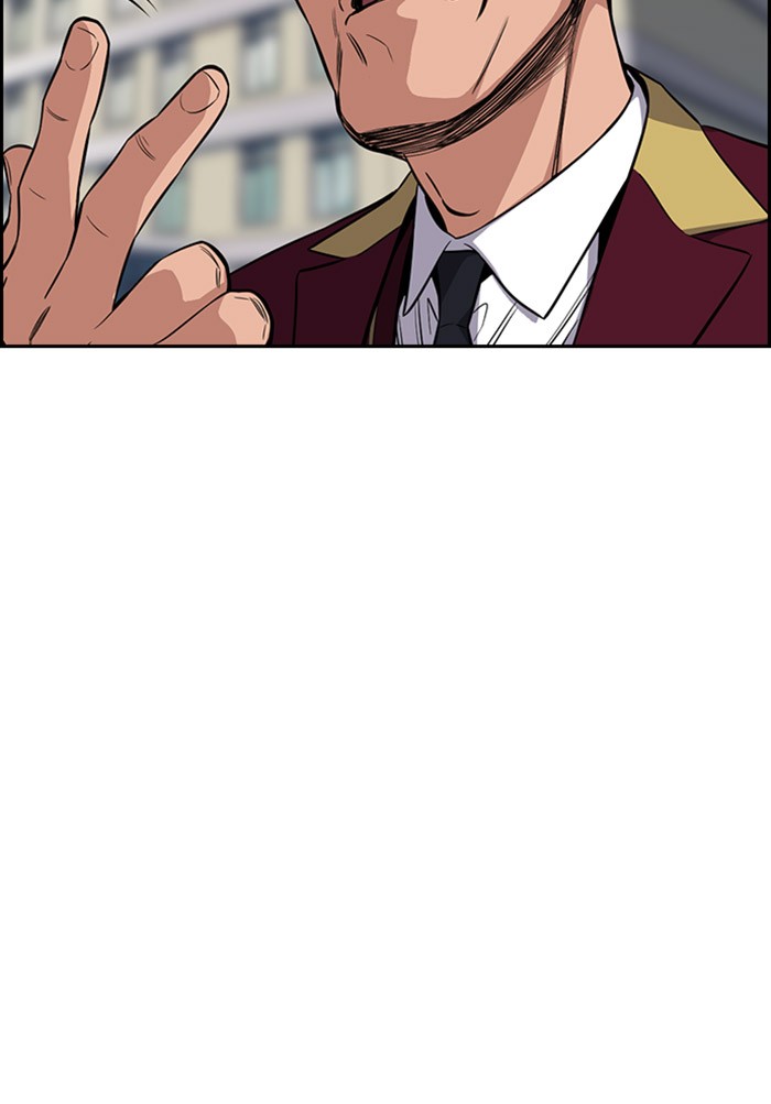Get Schooled Chapter 24 page 41 - Chapter 24: Episode 24