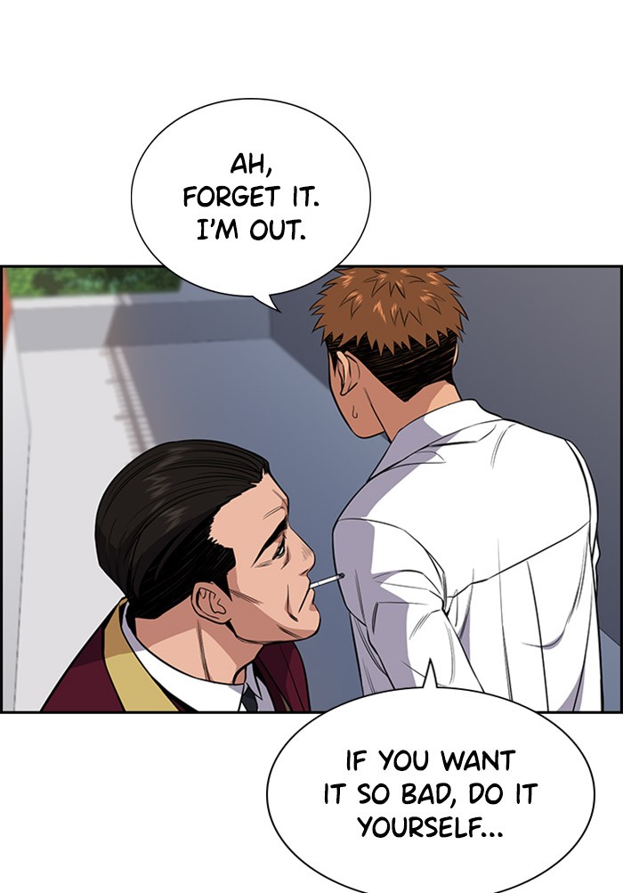 Get Schooled Chapter 24 page 49 - Chapter 24: Episode 24