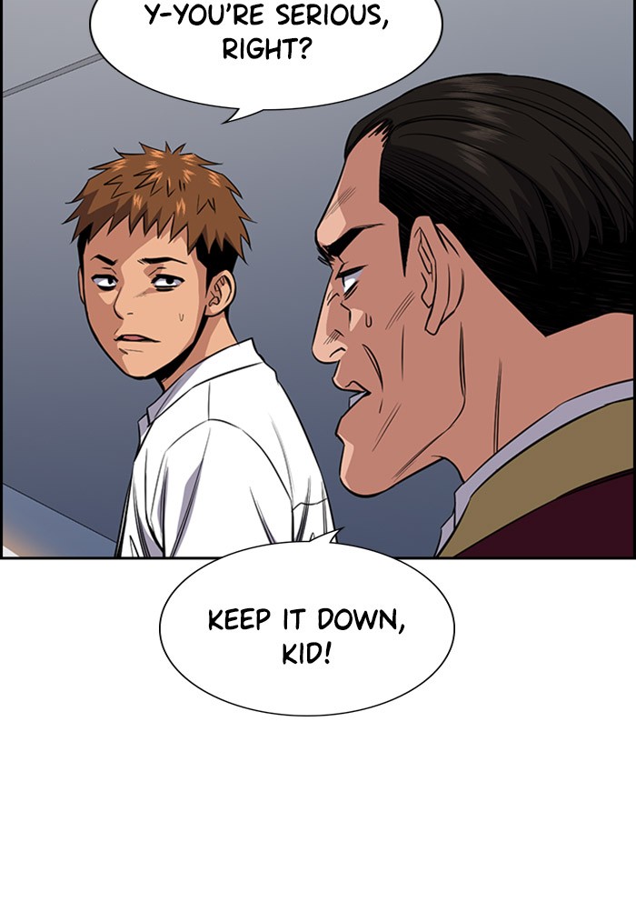Get Schooled Chapter 24 page 59 - Chapter 24: Episode 24