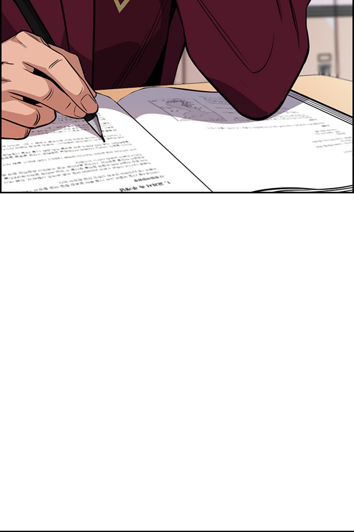 Get Schooled Chapter 24 page 6 - Chapter 24: Episode 24