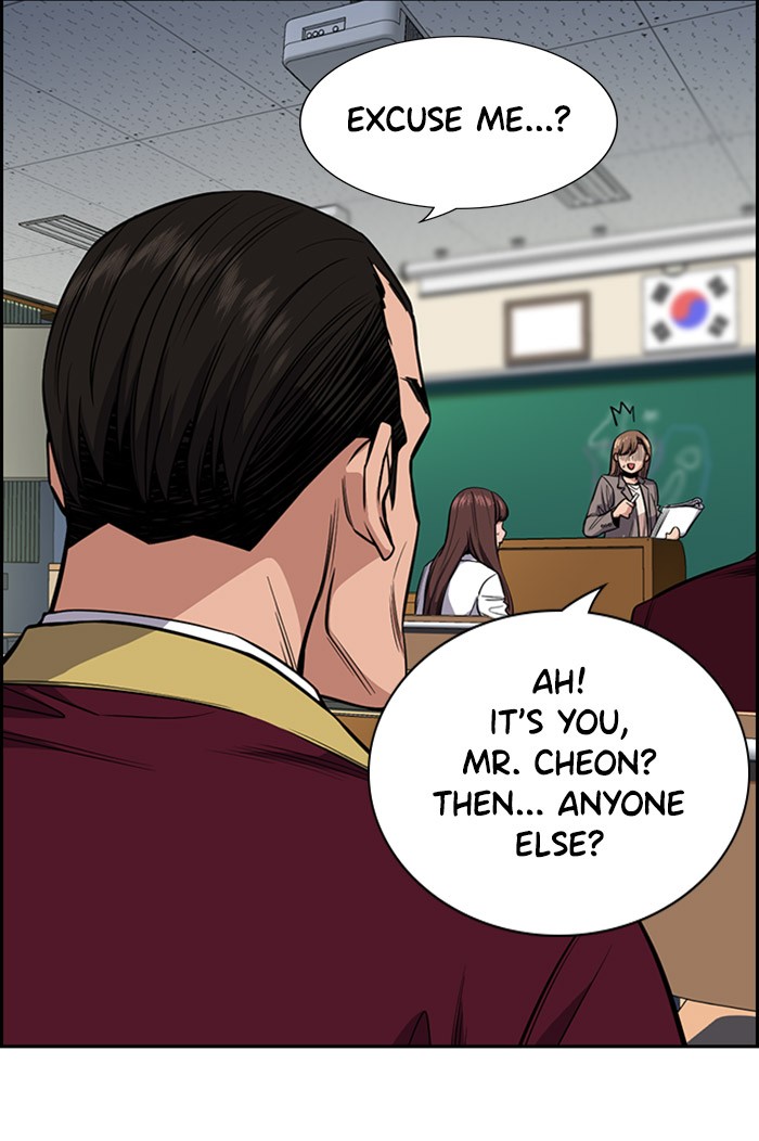 Get Schooled Chapter 24 page 7 - Chapter 24: Episode 24