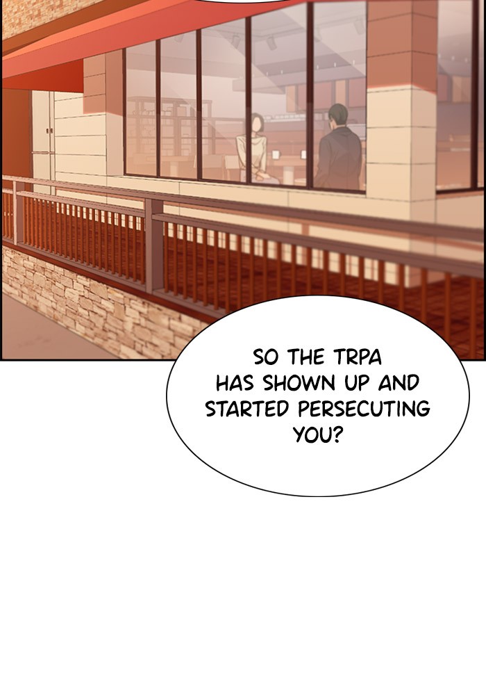 Get Schooled Chapter 24 page 74 - Chapter 24: Episode 24