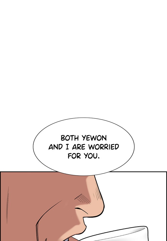 Get Schooled Chapter 24 page 76 - Chapter 24: Episode 24