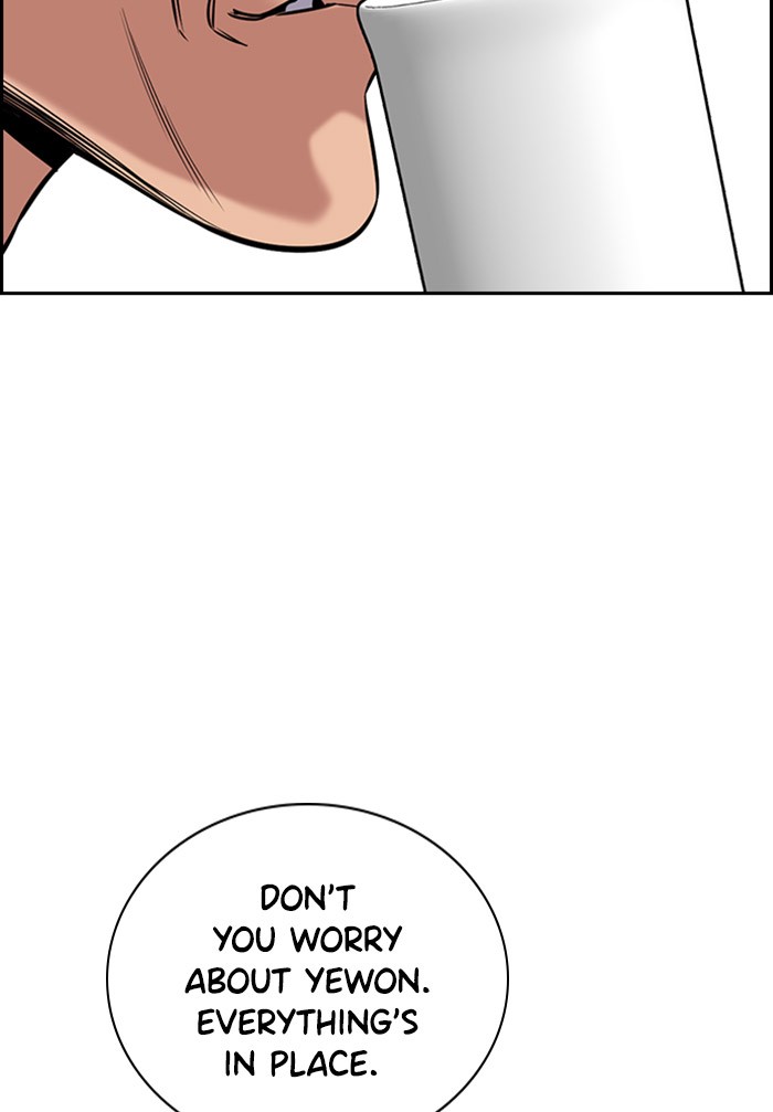Get Schooled Chapter 24 page 77 - Chapter 24: Episode 24
