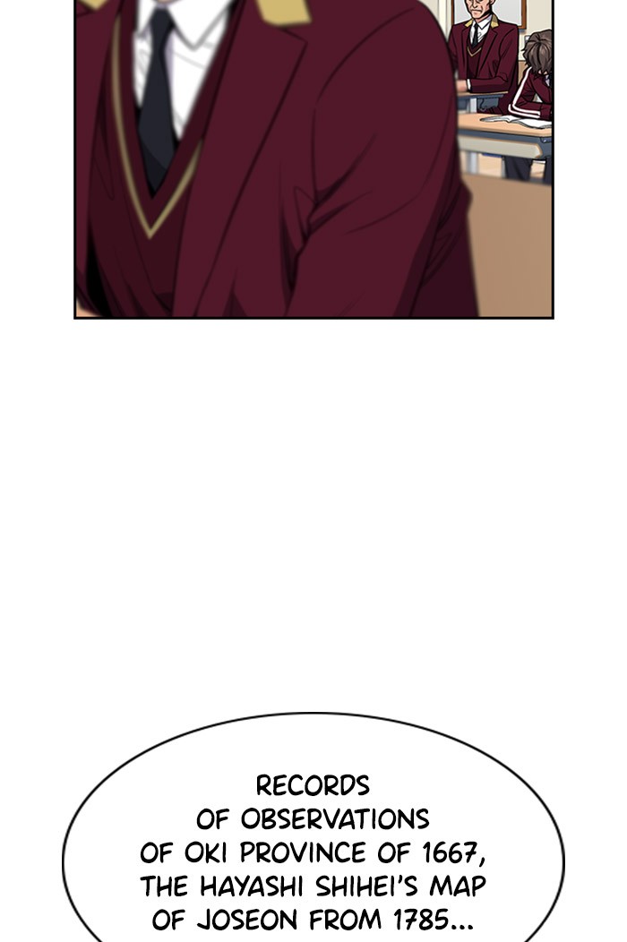 Get Schooled Chapter 24 page 9 - Chapter 24: Episode 24