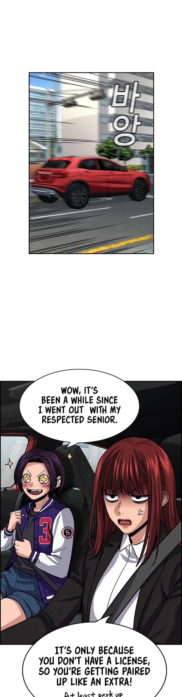 Get Schooled Chapter 240 page 17 - Chapter 240