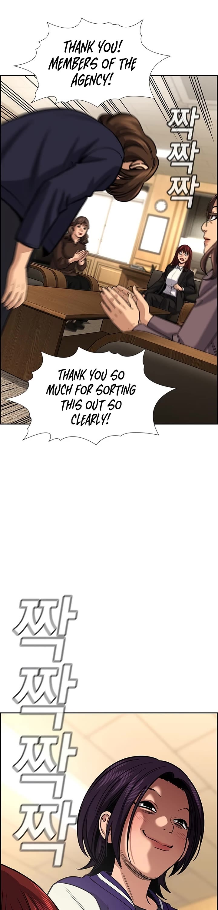 Get Schooled Chapter 240 page 45 - Chapter 240
