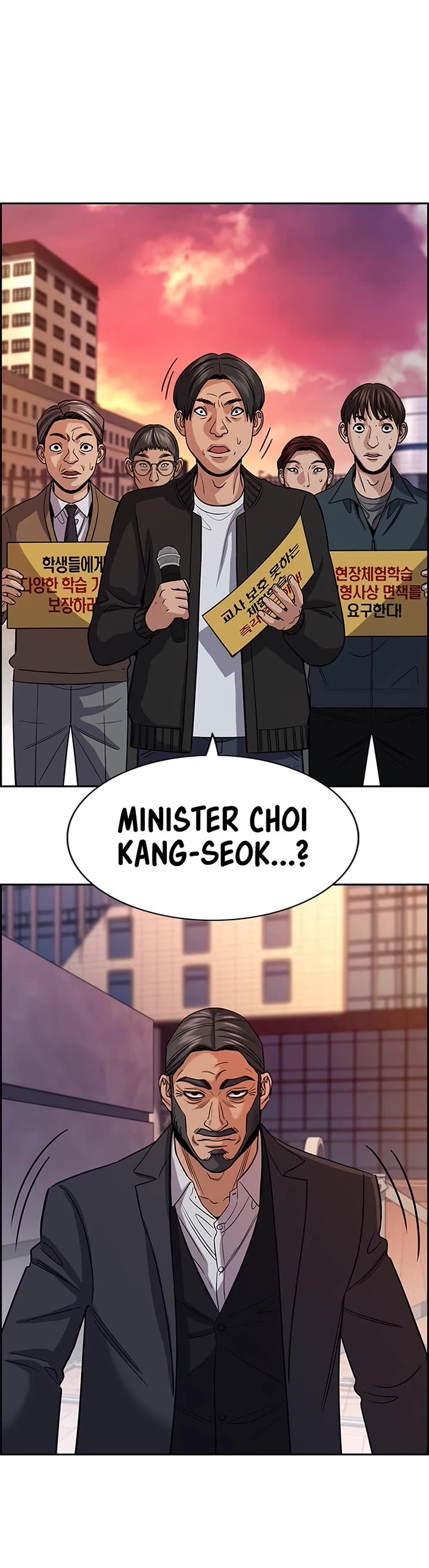 Get Schooled Chapter 240 page 5 - Chapter 240