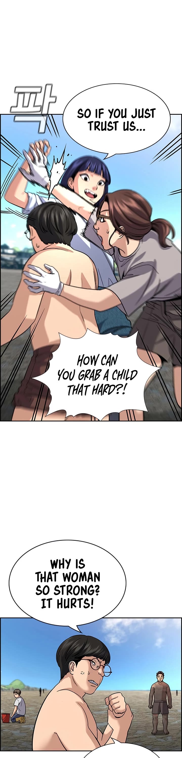 Get Schooled Chapter 241 page 15 - Chapter 241
