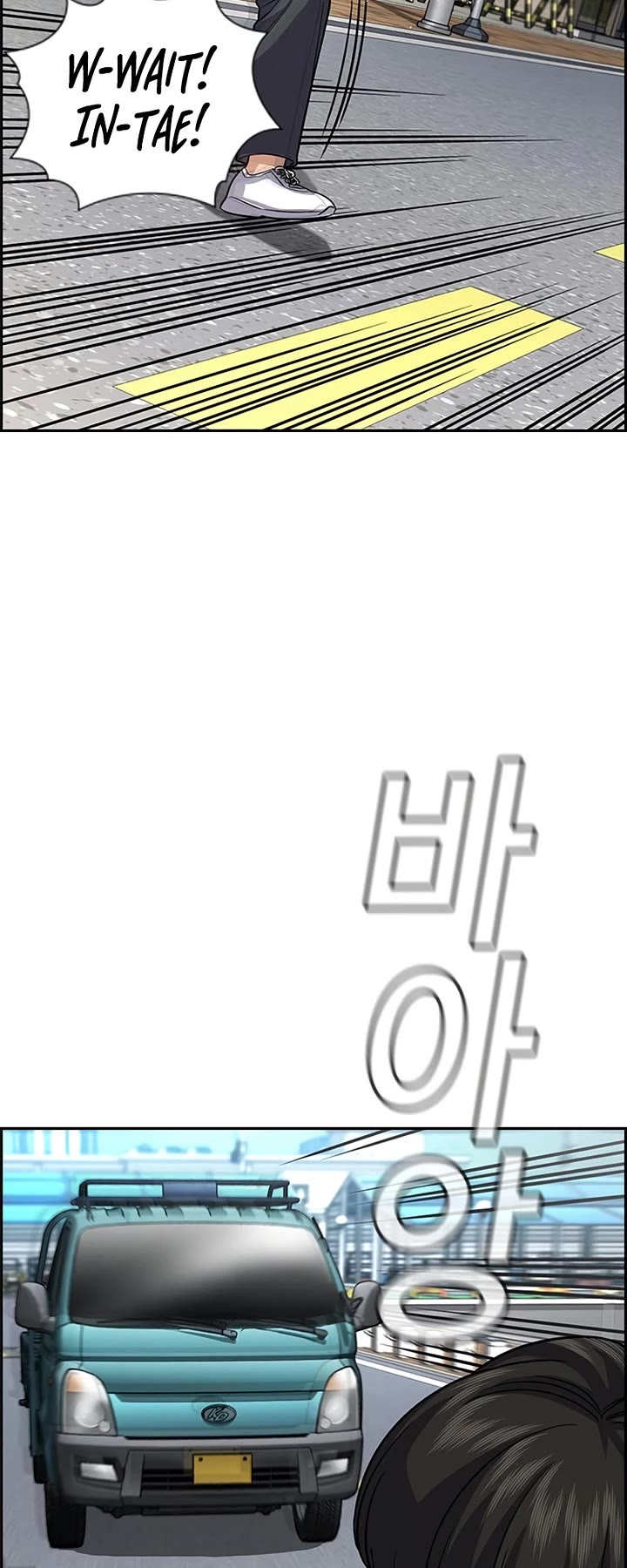 Get Schooled Chapter 241 page 40 - Chapter 241