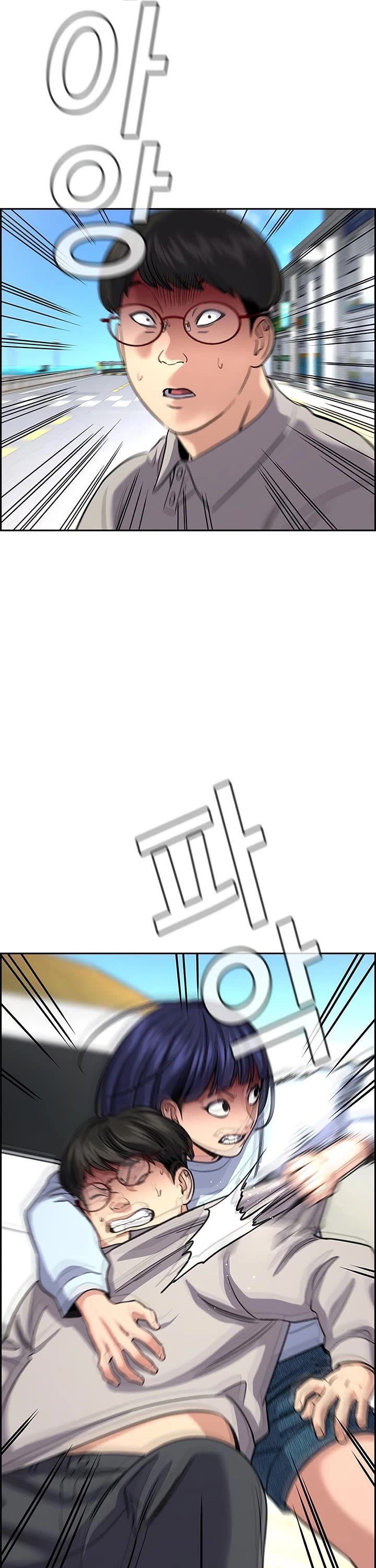 Get Schooled Chapter 241 page 42 - Chapter 241