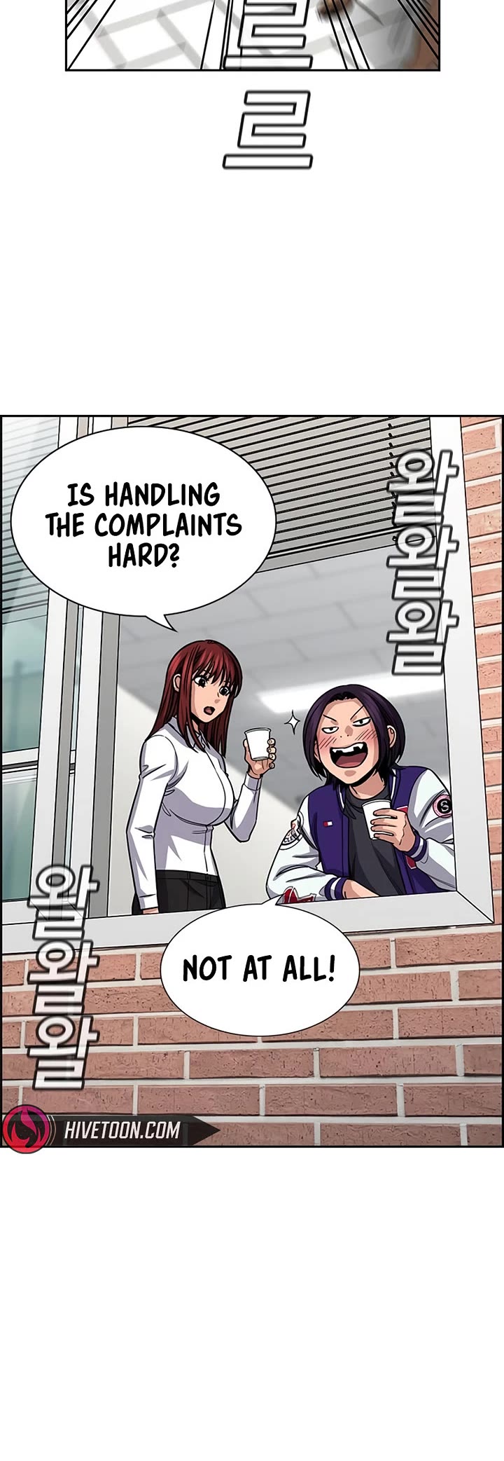 Get Schooled Chapter 242 page 24 - Chapter 242