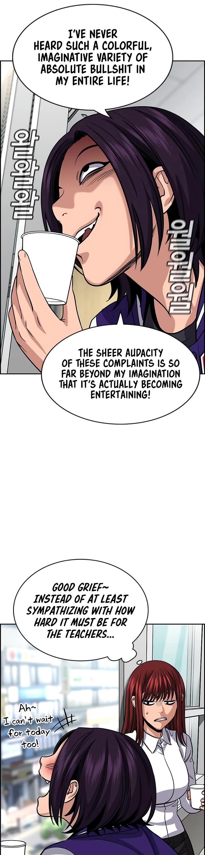 Get Schooled Chapter 242 page 25 - Chapter 242