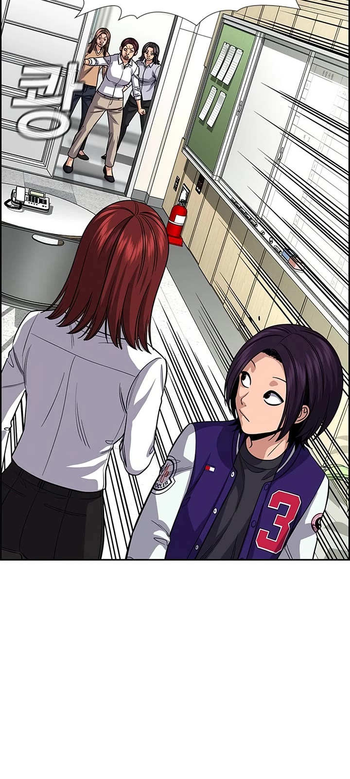 Get Schooled Chapter 242 page 28 - Chapter 242