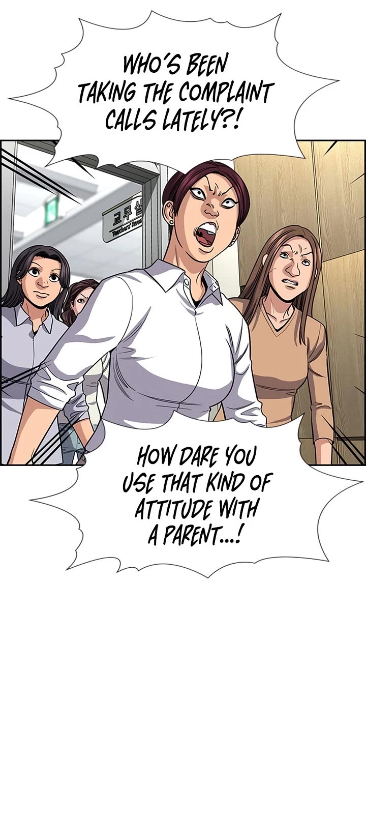 Get Schooled Chapter 242 page 29 - Chapter 242