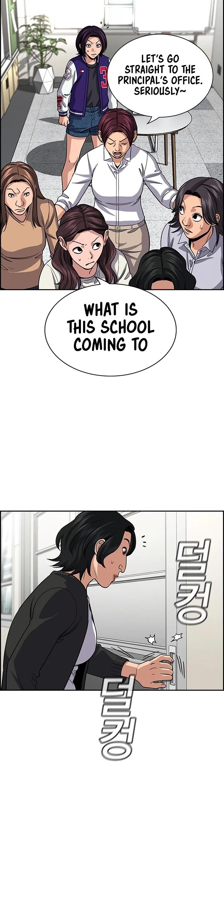 Get Schooled Chapter 242 page 33 - Chapter 242