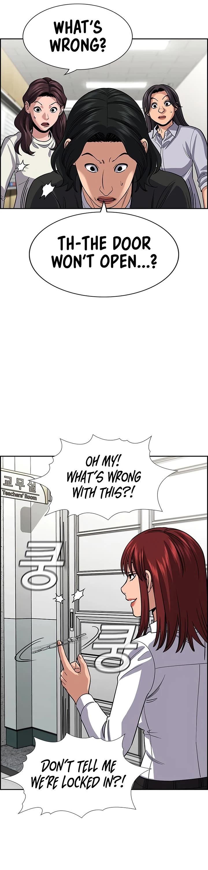Get Schooled Chapter 242 page 34 - Chapter 242