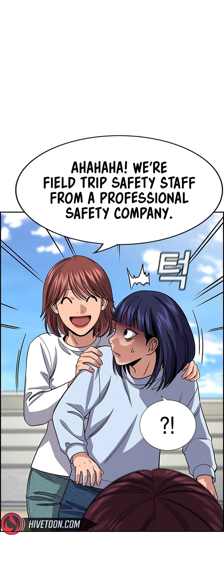 Get Schooled Chapter 242 page 4 - Chapter 242