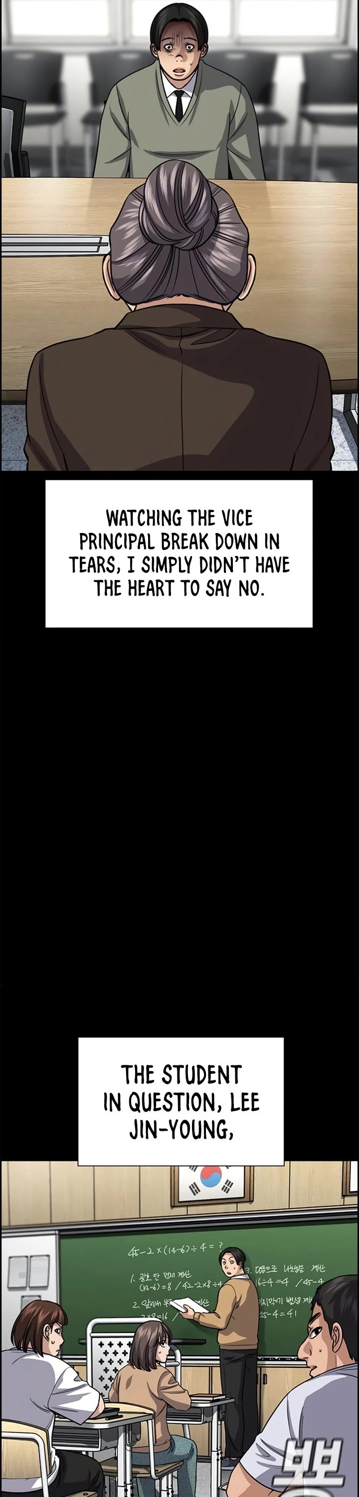 Get Schooled Chapter 243 page 15 - Chapter 243