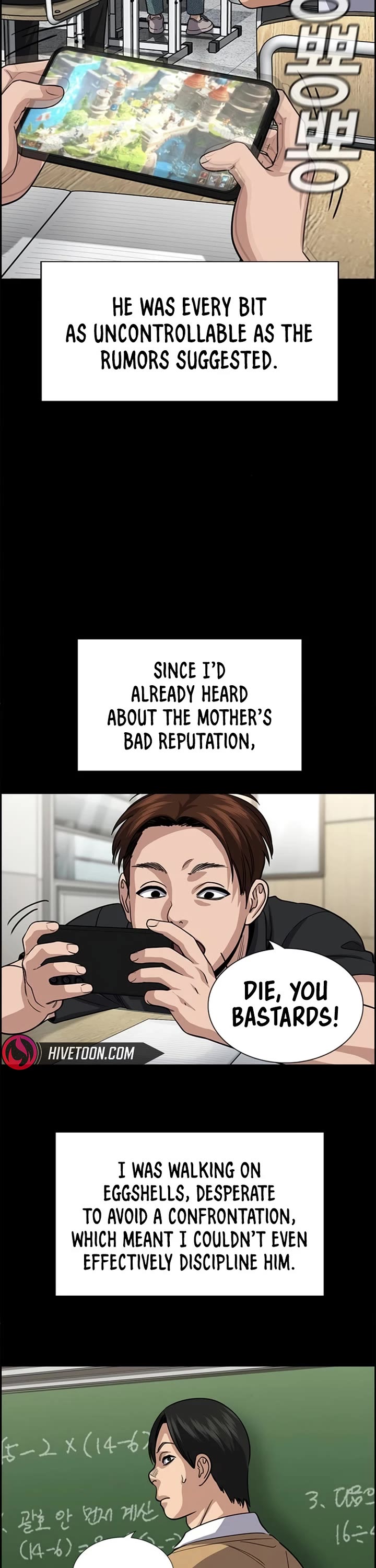 Get Schooled Chapter 243 page 16 - Chapter 243