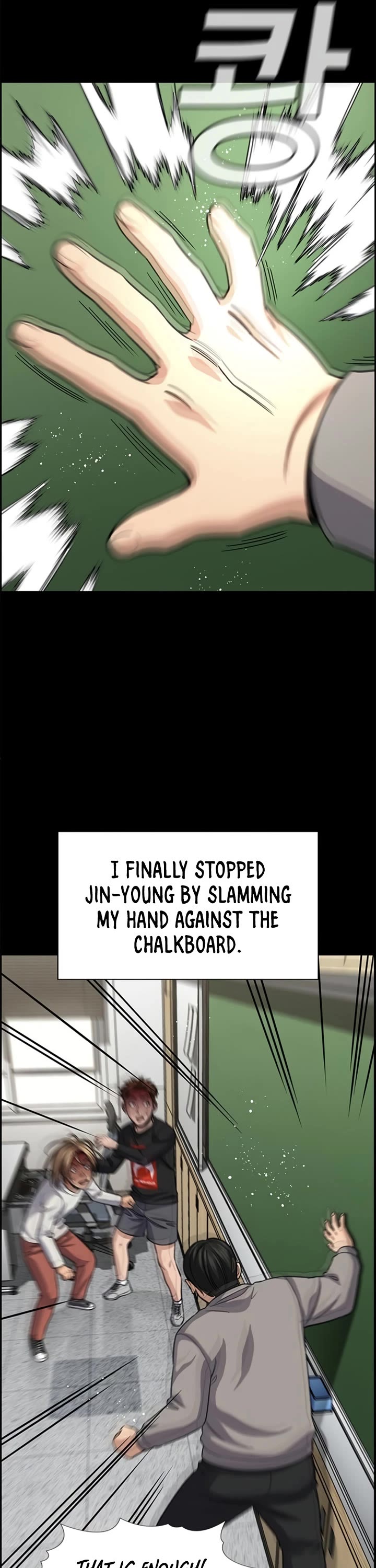 Get Schooled Chapter 243 page 20 - Chapter 243